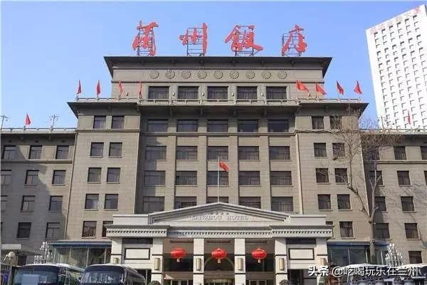 兰州市首批老字号,甘肃金城老字号名单