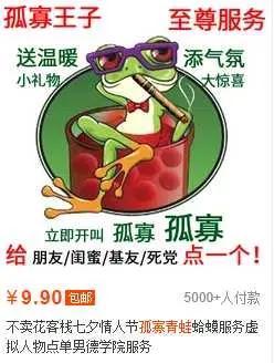 以目前的局势来说，在淘宝上面卖什么最好？