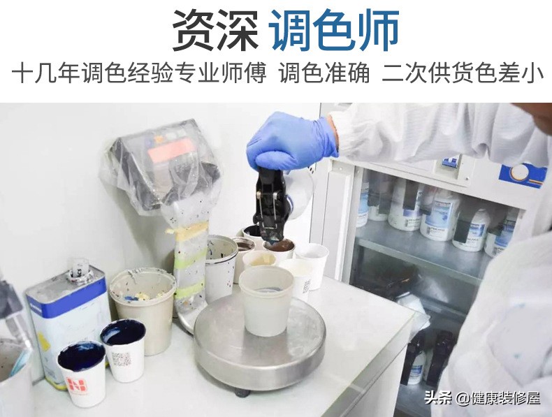 真石漆色差问题原因,真石漆避免色差的方案