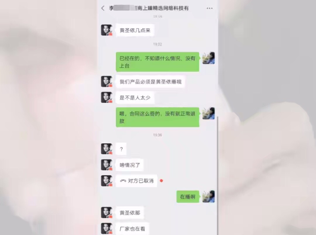 黄圣依回应翻车现场,黄圣依耍大牌被网友骂