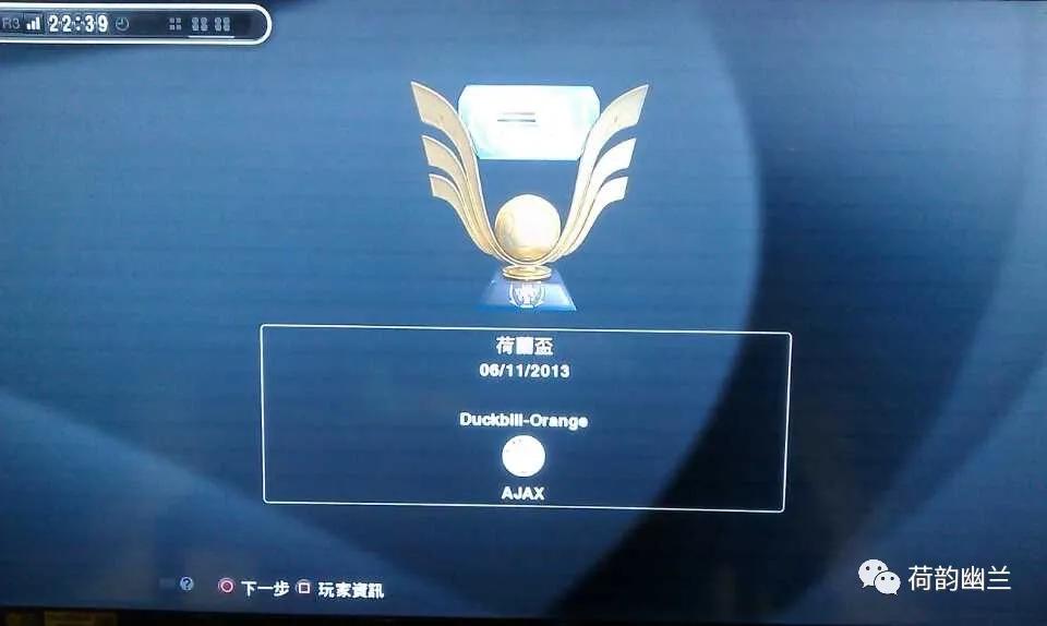 实况足球退役有什么提示,实况足球里为什么37岁就退役