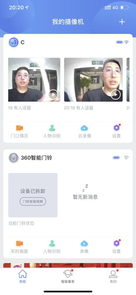 如何保障独居女性的安全,如何提升独居女性安全感