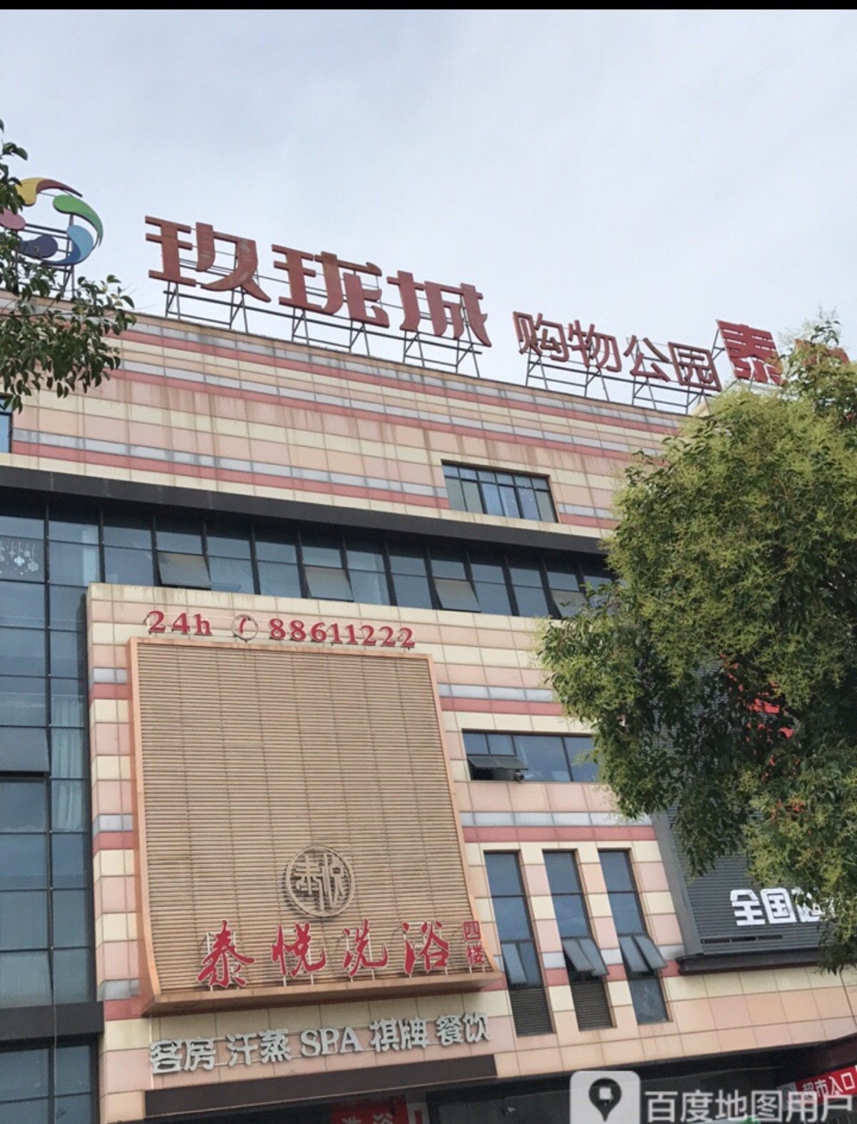 镇江大港规划中的商业大项目,镇江大港新区的商业中心在哪里