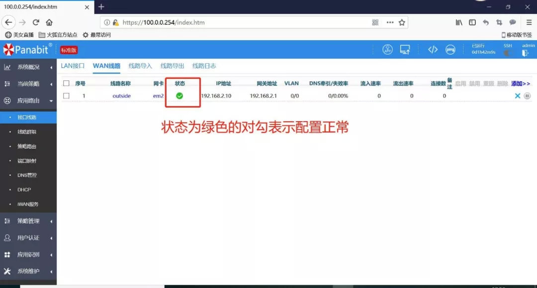 虚拟化网络要学什么,虚拟化中的网络构架