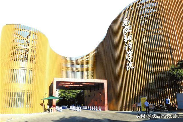 陕西二本可以报考几个学校,陕西省三校生可以考的二本学校
