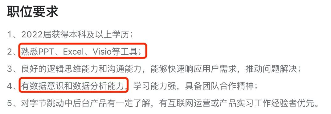 应届研究生在字节跳动年薪多少,字节跳动月薪5万扣多少税
