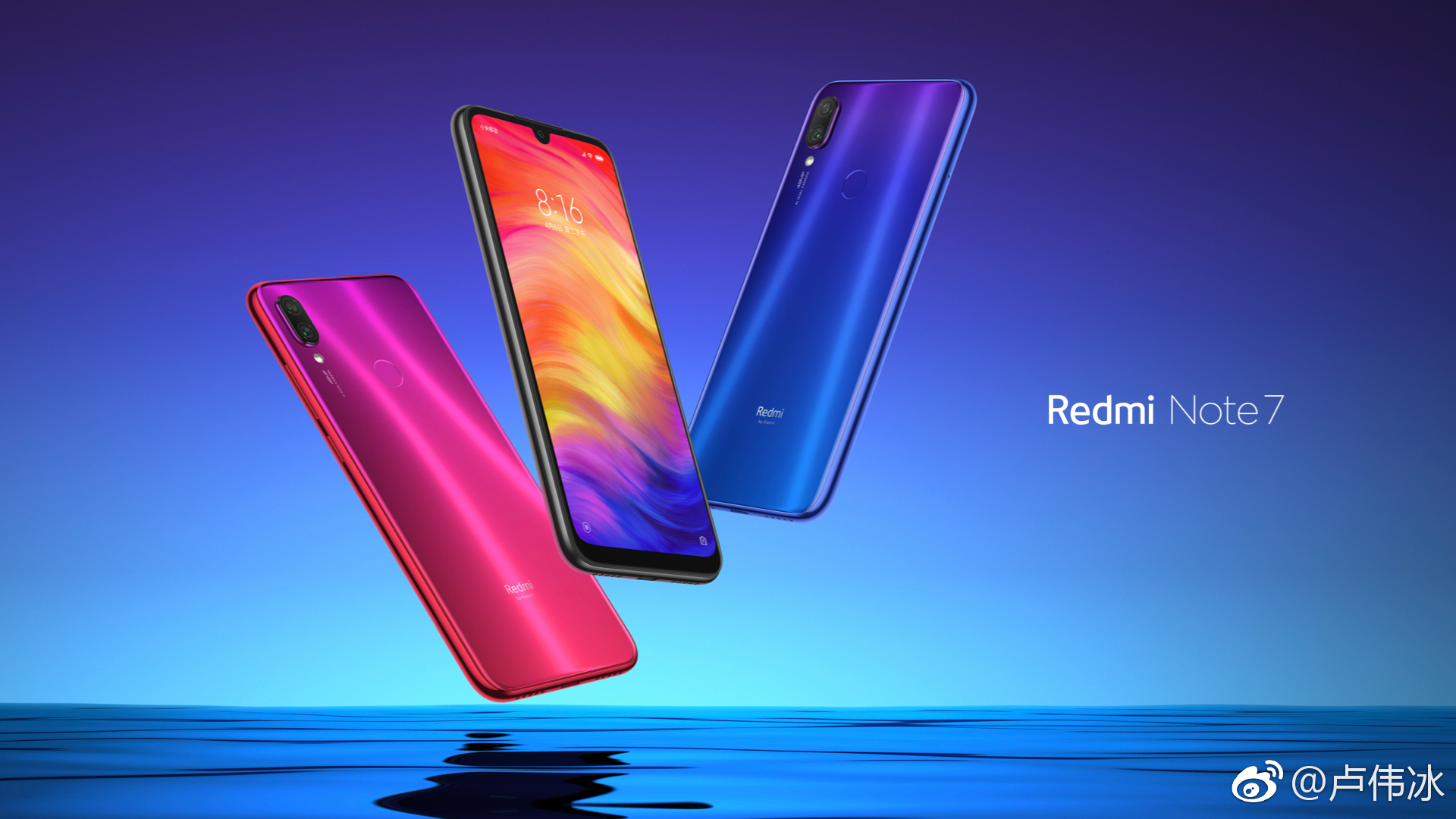 红米note7还值得抢吗,红米note7现在还买的到么