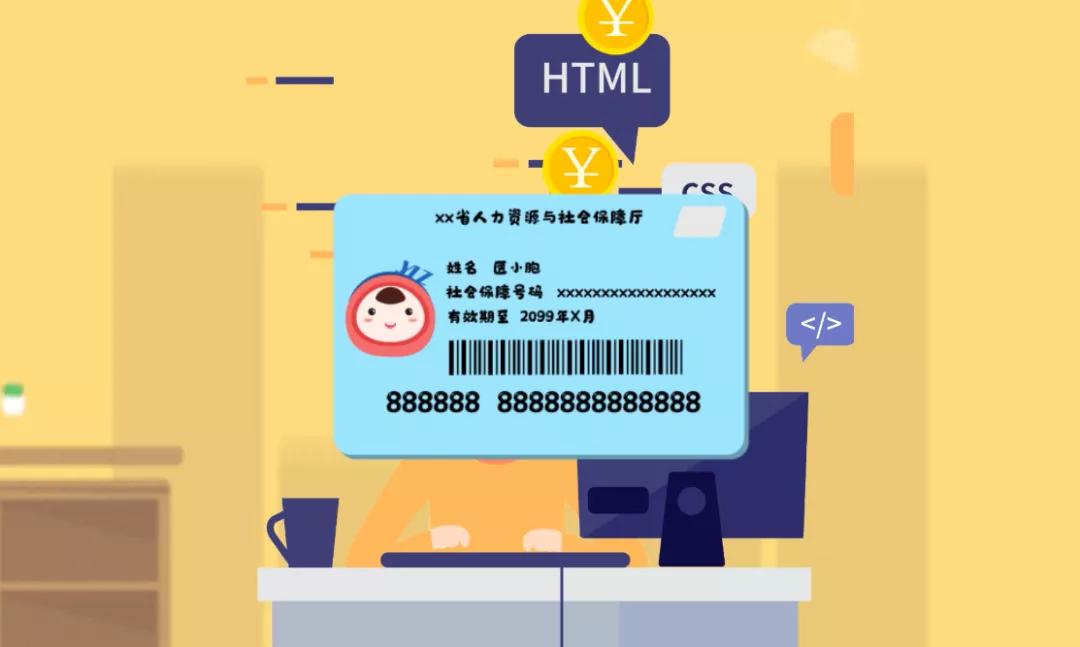 换工作期间医保中断了怎么报销,职工医保断缴后怎么转居民医保