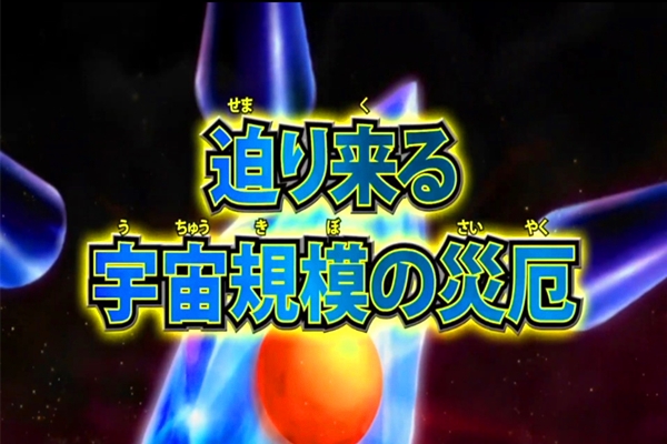 最新龙珠宇宙篇,龙珠各大宇宙破坏神