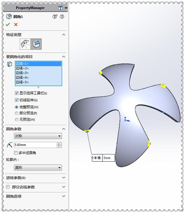 solidworks怎么画花边模型,用solidworks画一个框
