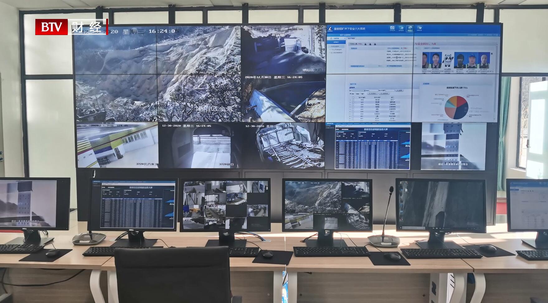 北京电视台北京直通车报道—金诚信矿业管理股份有限公司