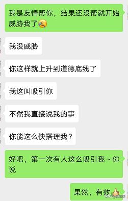 保险公司的威胁,保险公司客户威胁我该怎么办