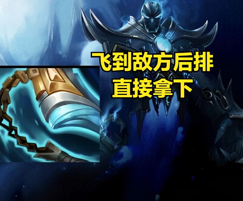 lol挺进者被移除,lol挺进破坏者改版了吗