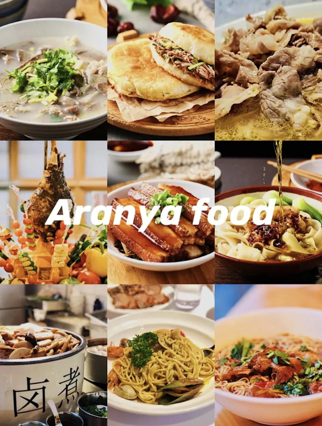 重庆暑假避暑好去处,暑假来了去哪里玩