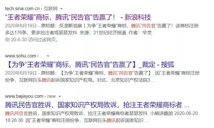 老干妈与腾讯怎么回事,腾讯与老干妈关系