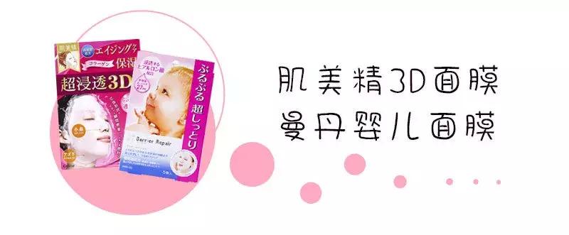 要不是穷，我能把整个药妆店搬空