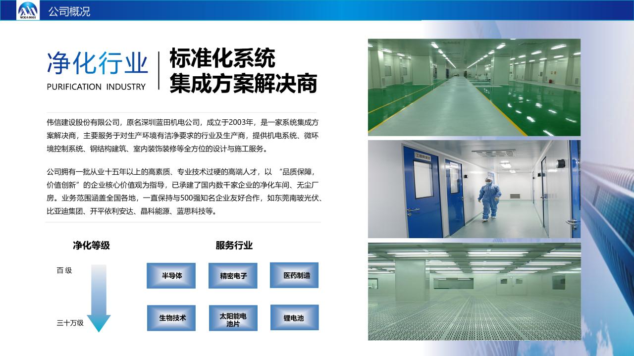 ppt文字过多多层标题如何处理,ppt文字太多3个技巧