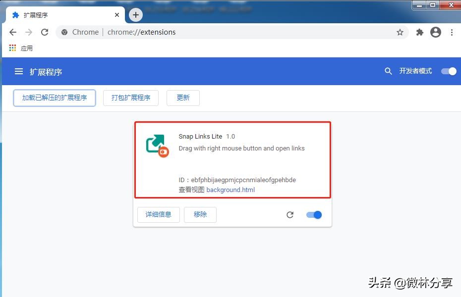 谷歌浏览器添加java插件,谷歌浏览器添加插件无法解析图片