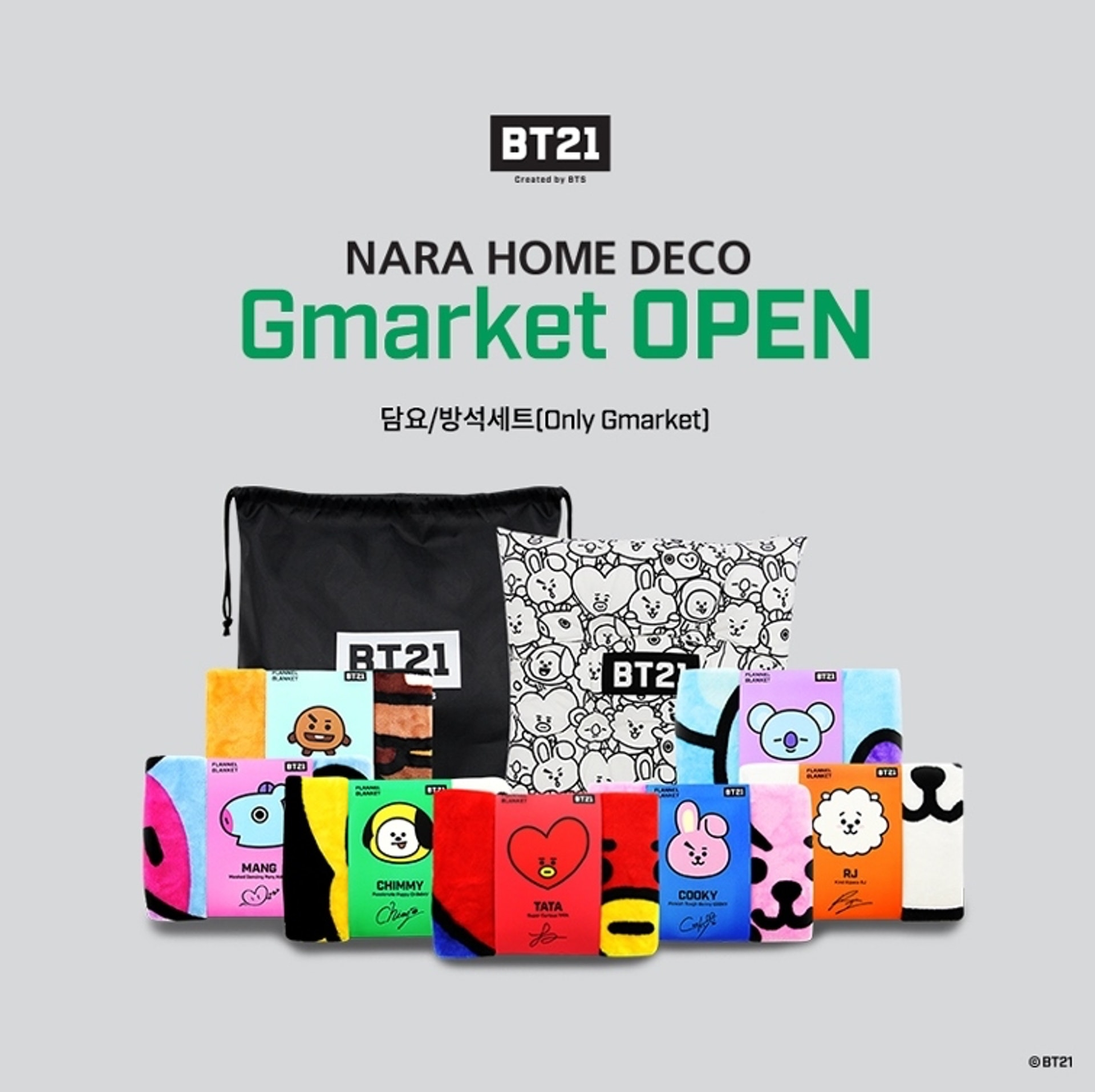 bts防弹少年团c位,bts防弹少年团发声