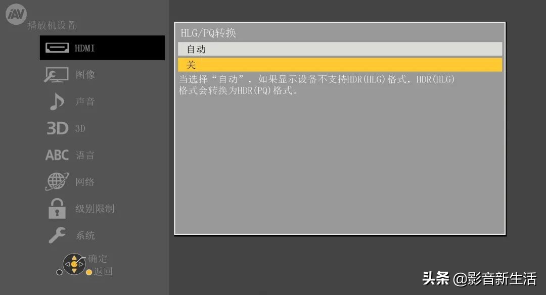 松下蓝光机ub9000只能播放碟片吗 (松下dp-ub9000hdmi2.1)