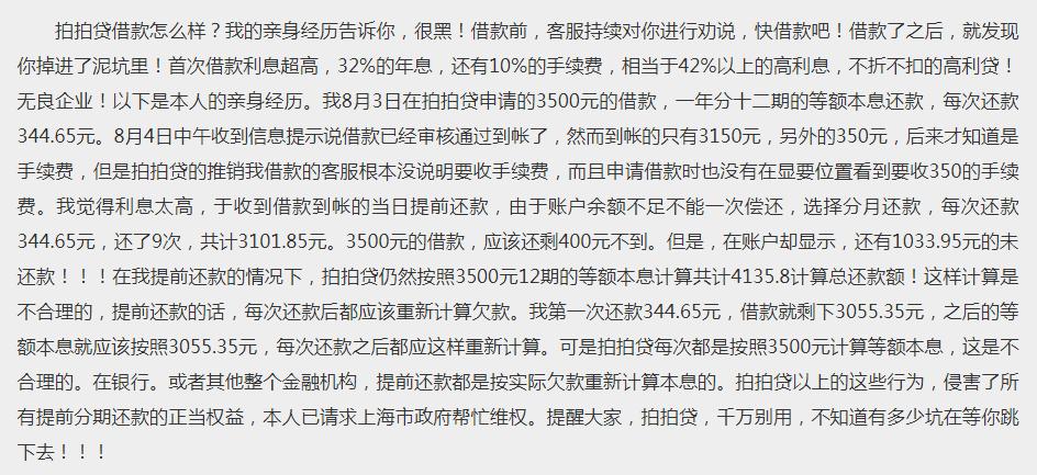 警惕这类网贷套路切勿上当,网贷平台提醒警惕