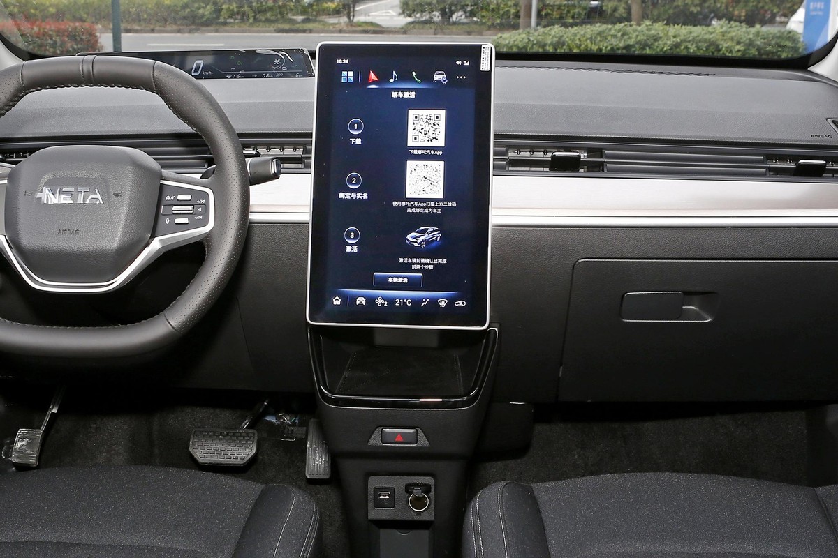 哪吒v蓝牙解锁,哪吒v怎么用蓝牙开门