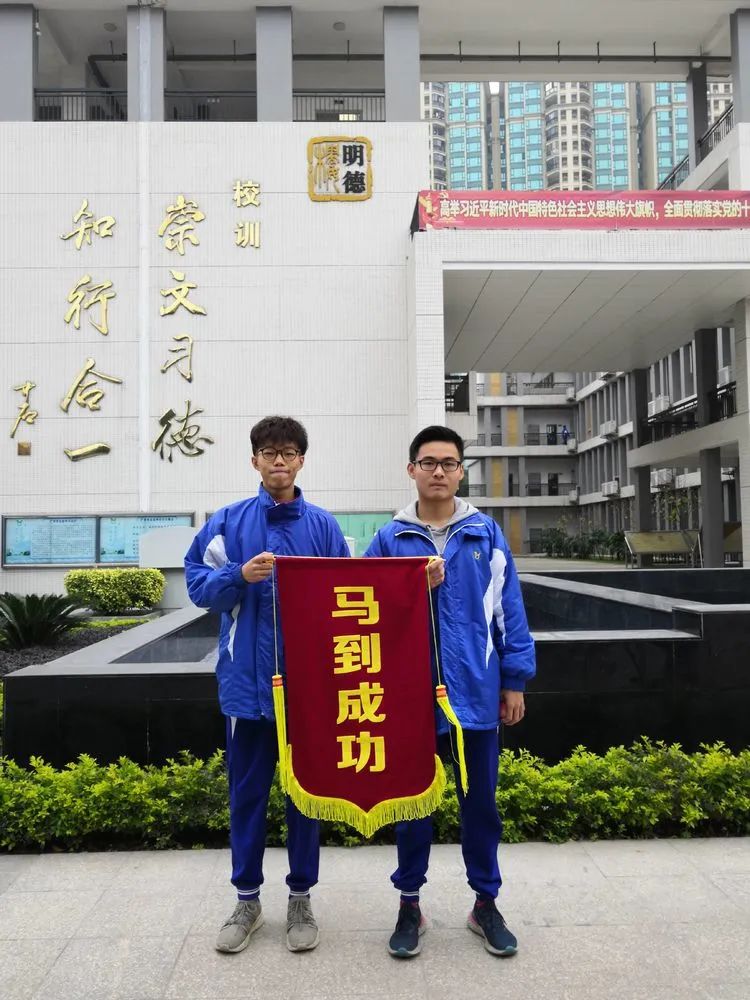 广州中学体育特长生招生条件,广州白云中学特长生名单