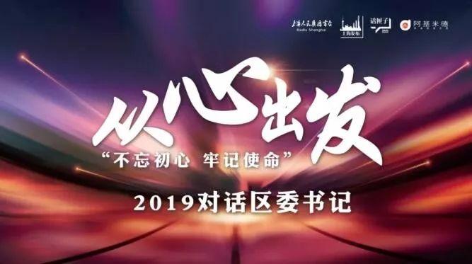 宝山最宜居板块,宝山美兰湖是宝山最好的宜居板块