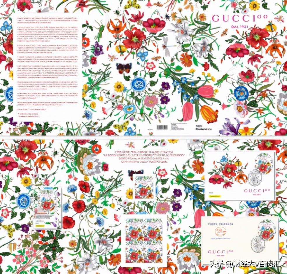 不止数字：过去24小时特别解读（2021.09.16）