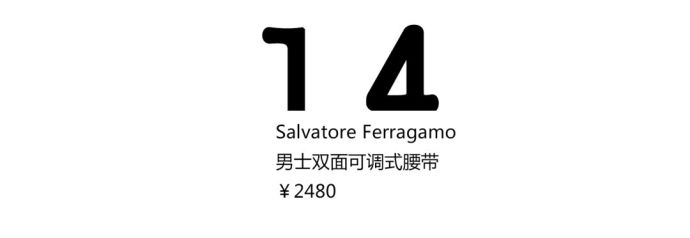 适合七夕送男朋友的礼物,适合给男朋友买的情人节礼物