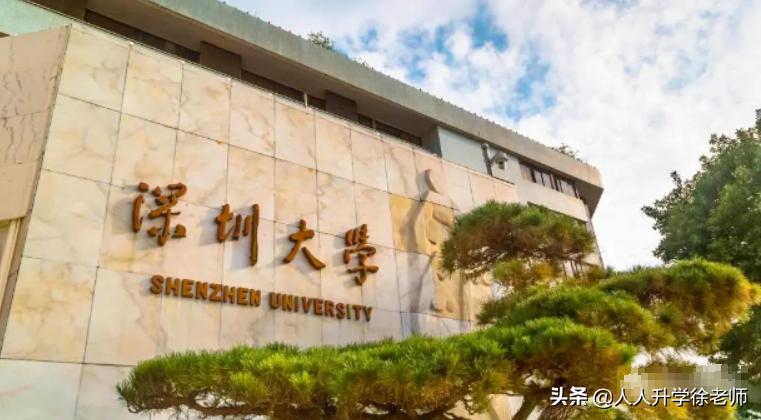 为什么说深圳大学太恐怖了？深圳大学都是富二代吗？