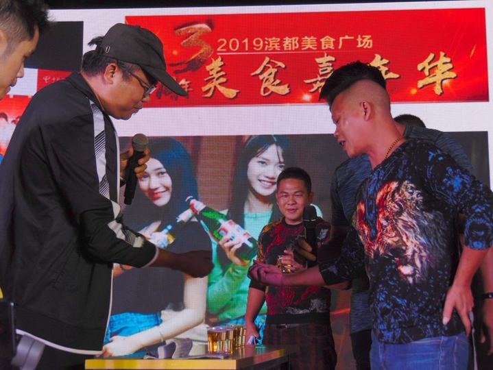 美食嘉年华再度来袭，滨都美食广场掀起舌尖上的狂欢