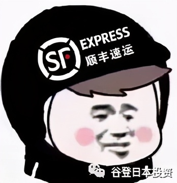 「谷导日本」往日本寄快递选择哪些快递公司？