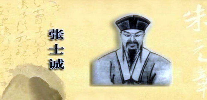 元末农民起义领袖张士诚的宝藏,抗元起义领袖张士诚生平简介