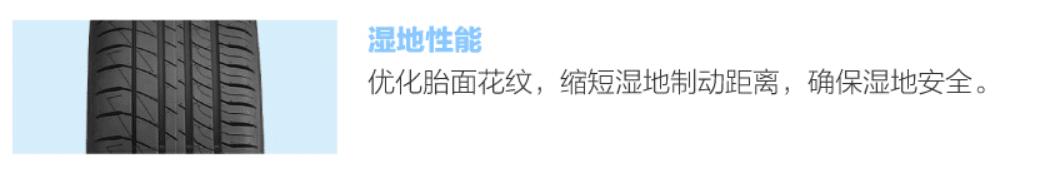 怎么区别轮胎干地性能,轮胎优缺点该怎么看