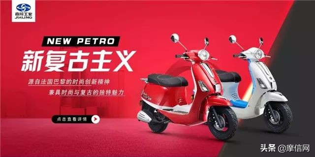 拼搏向前，亮剑未来！聊聊新嘉陵缘何在2020年值得期待