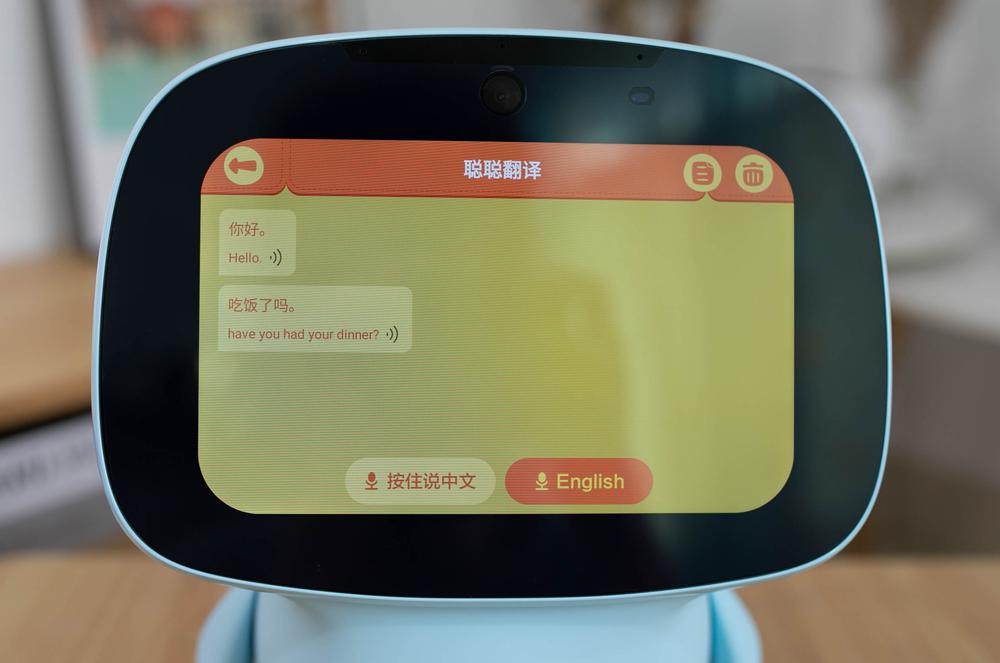 云知声辅导,云知声进入辅导期了吗