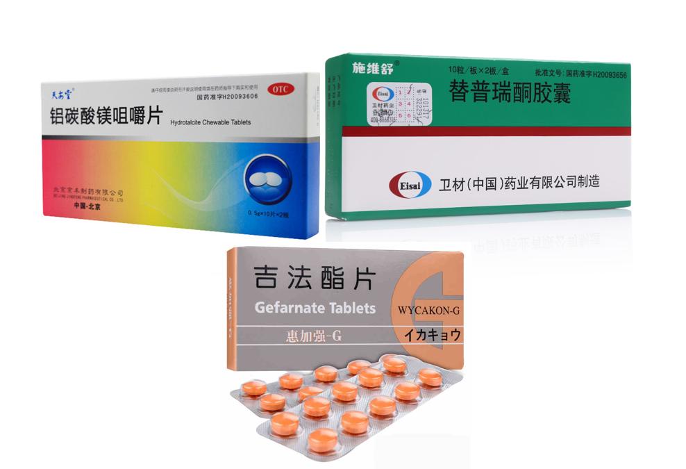 胃炎常用药一览表及治疗方法,胃炎经典西医处方