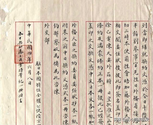 五四青年英雄郭钦光,五四运动郭心刚是怎么牺牲的