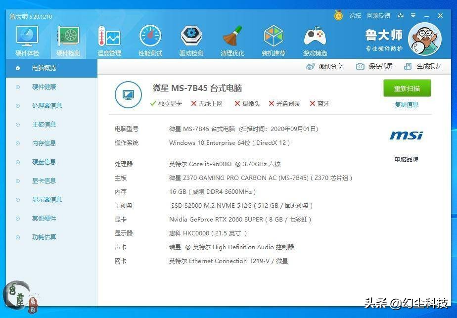 温度低的ssd,ssd85度怎么降温