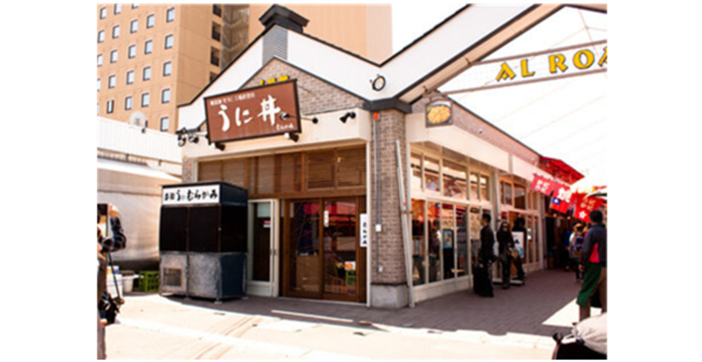 北海道最正宗的美食,日本北海道必吃的美食