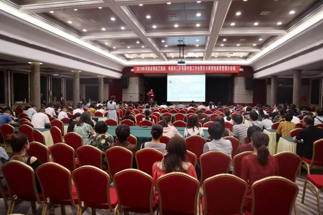 预防艾滋病梅毒乙肝培训计划,预防艾滋病乙肝梅毒母婴培训试题