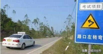 五年老司机教你学科目三不过都难,新手上路技巧科目三考试全过程