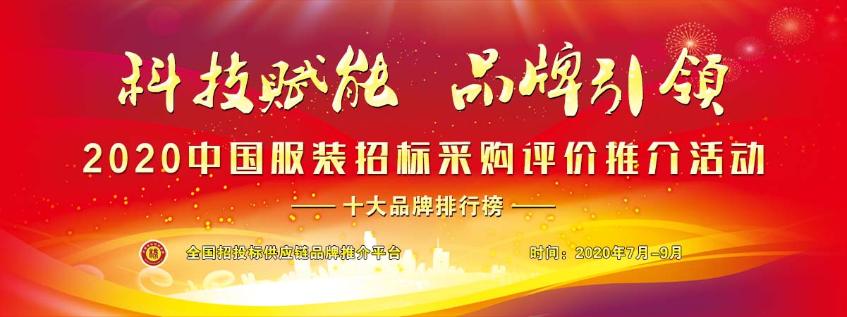 30岁商务休闲男装品牌,低调奢华的商务男装品牌