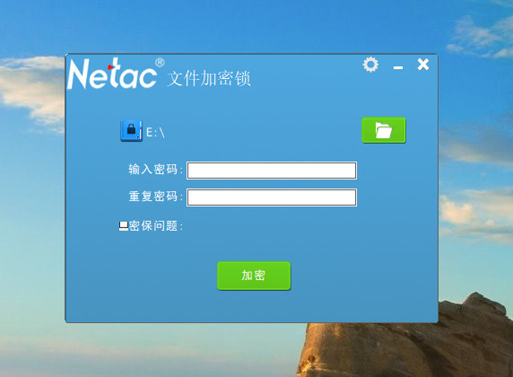 朗科的移动硬盘怎么样,朗科移动硬盘质量怎么样