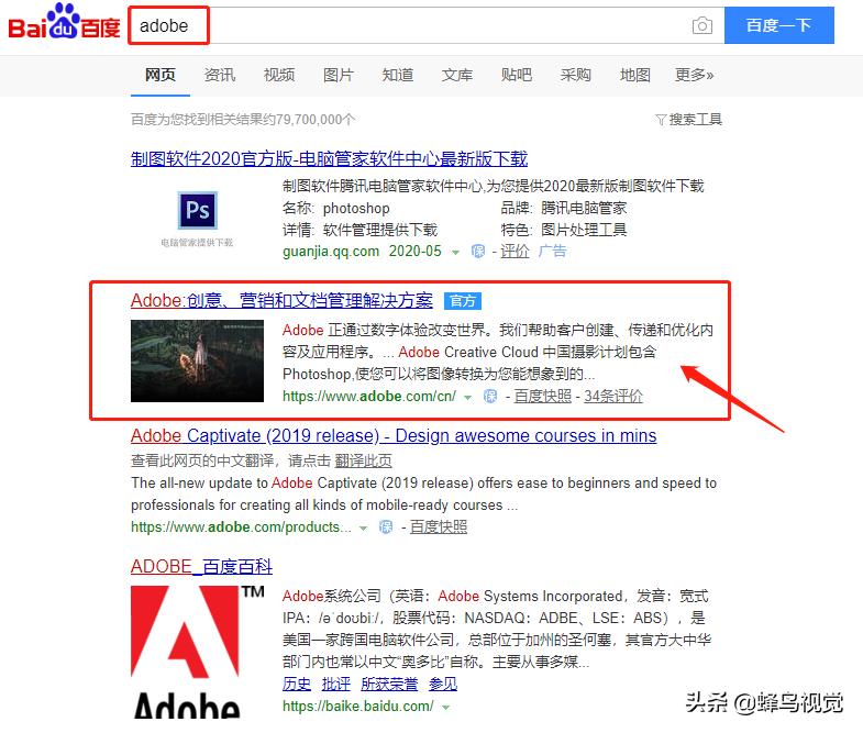 全新photoshopbeta怎么下,photoshop在哪里下免费