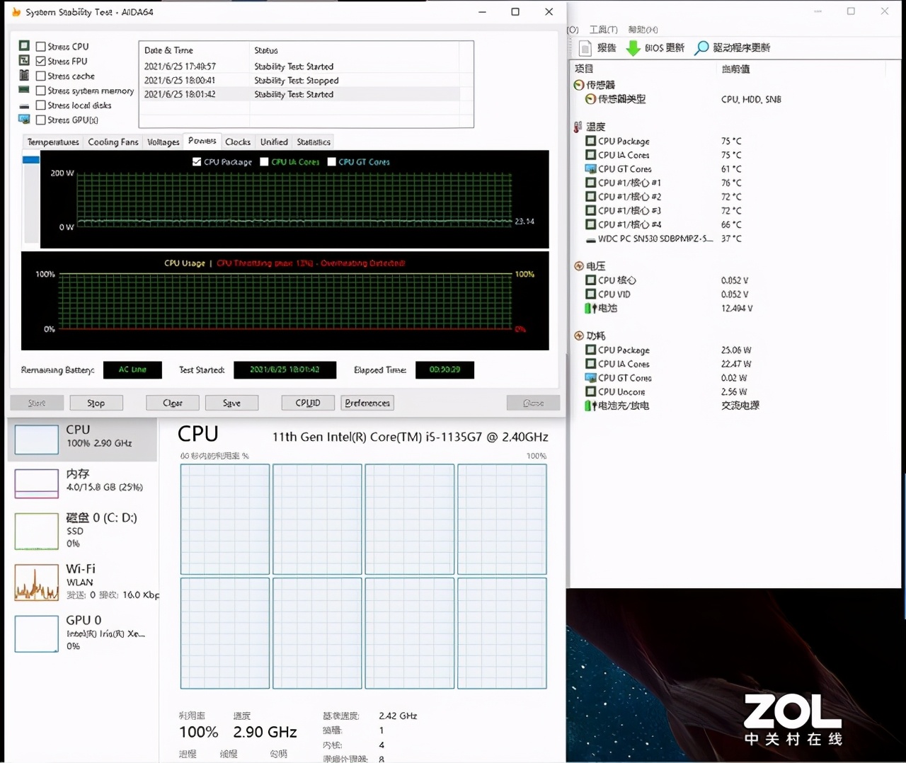 联想扬天s14酷睿版可以带动cf吗,联想扬天s14酷睿版优缺点