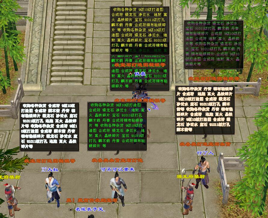 天龙八部游戏一年收入,天龙八部游戏里能赚到钱吗