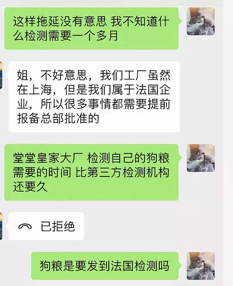 希望通过这皇家和纽顿这次的事,消费者能了解如何维护自己的权利
