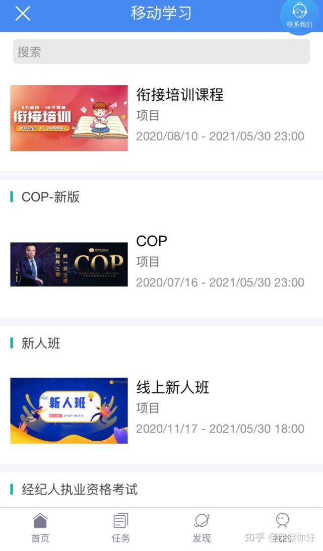 明亚保险经纪人有前途吗,明亚保险经纪人怎么考